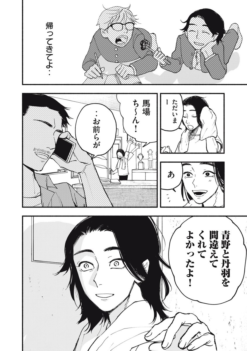 (8/14)