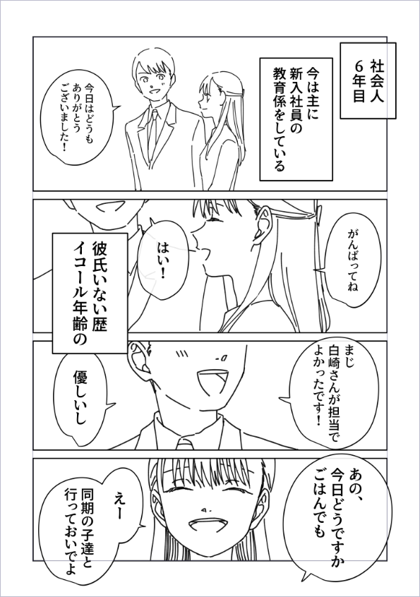 ② 