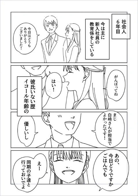② 