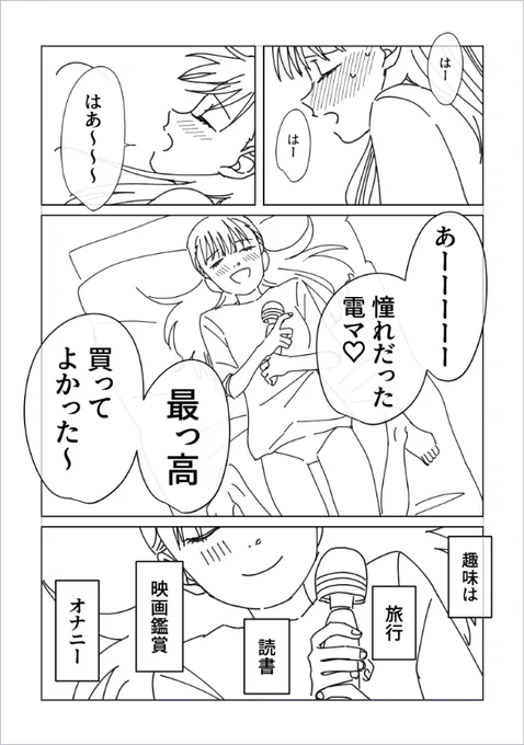③ 