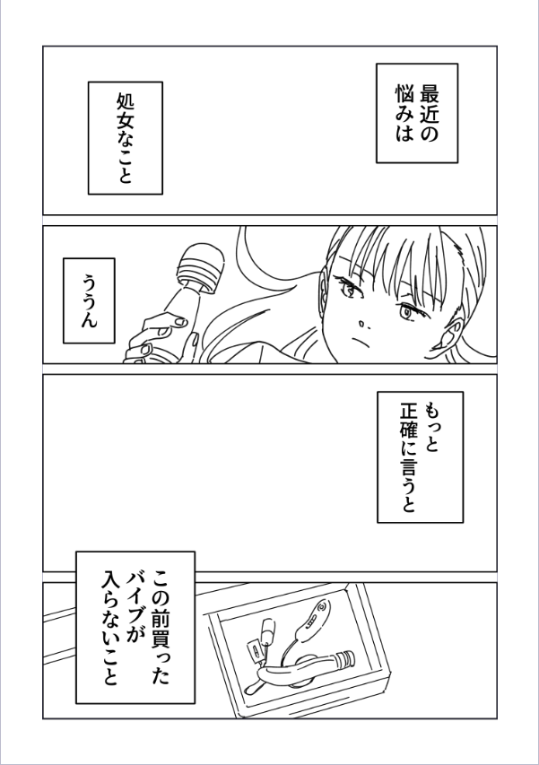 ③ 