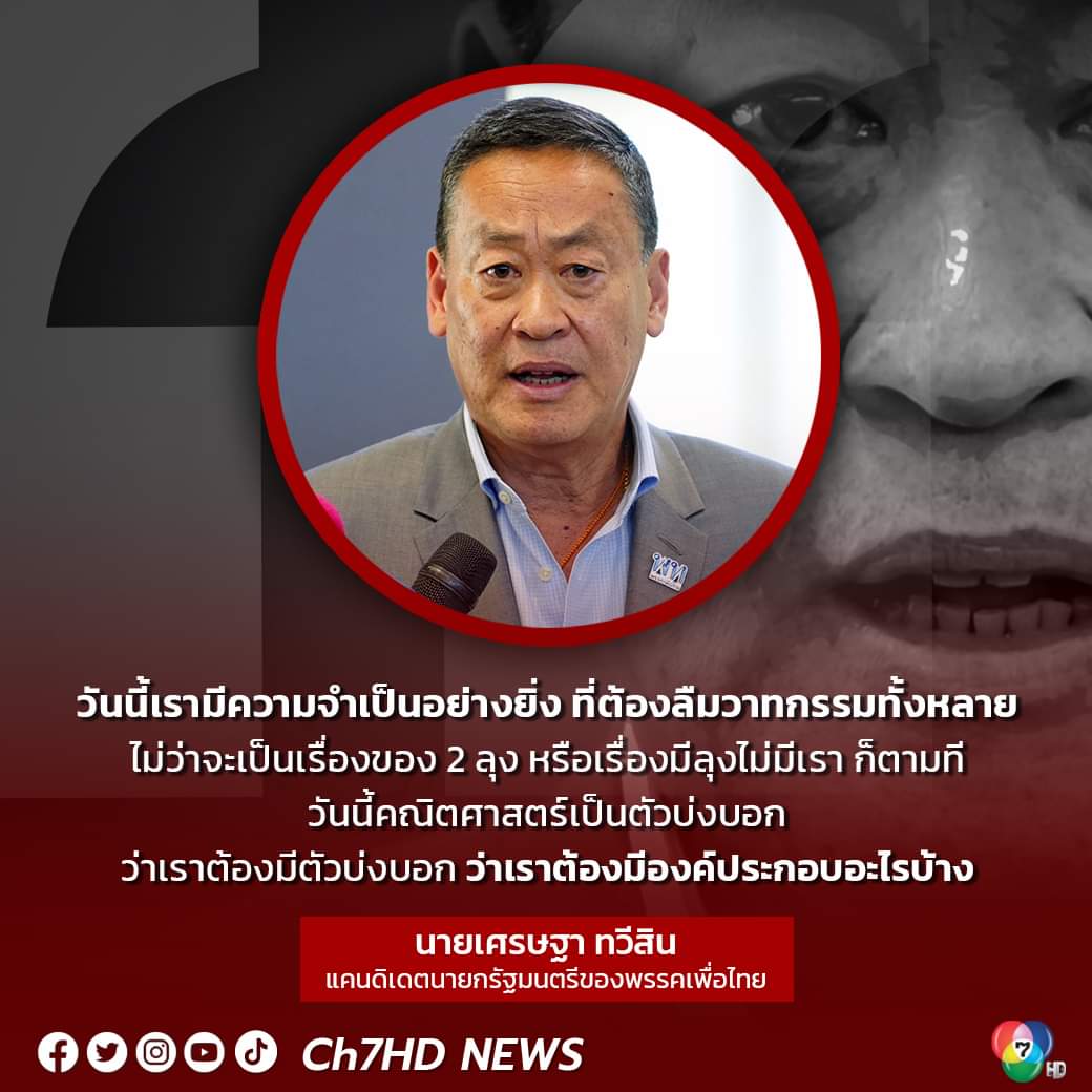 Hscenario3's tweet photo. @kamphaka เหรอคะๆๆๆๆ https://t.co/vHXwvgN974