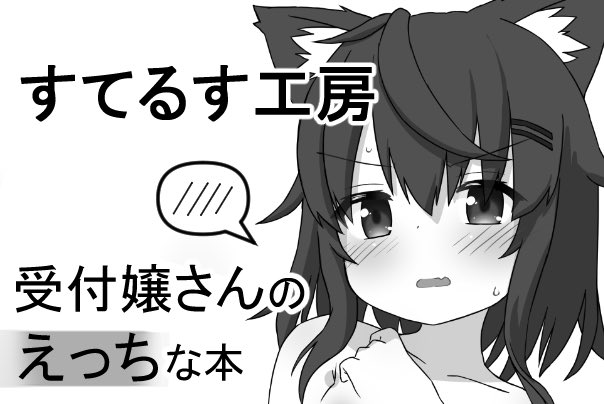 「Vライフ!4巡目」に申し込みました💪
新刊出す! https://t.co/hfrsvPl9iA 