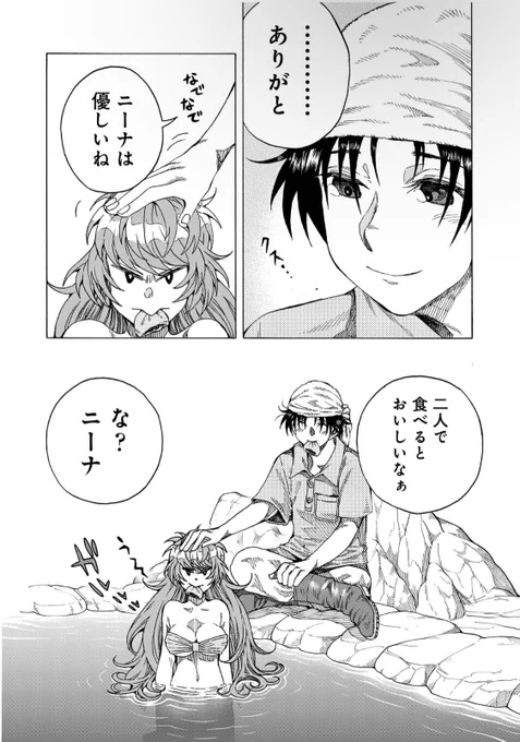 ③ 