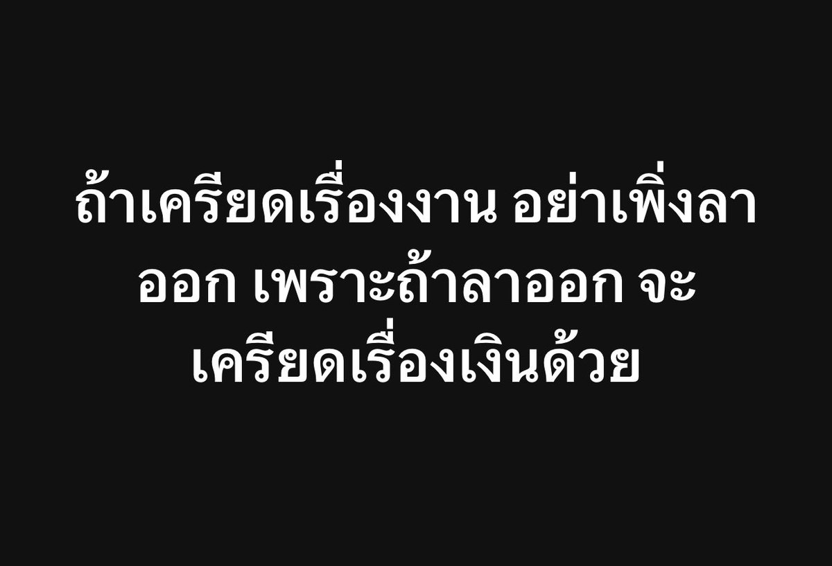 ช่างแม่ง🐰🏳️‍🌈 tweet media