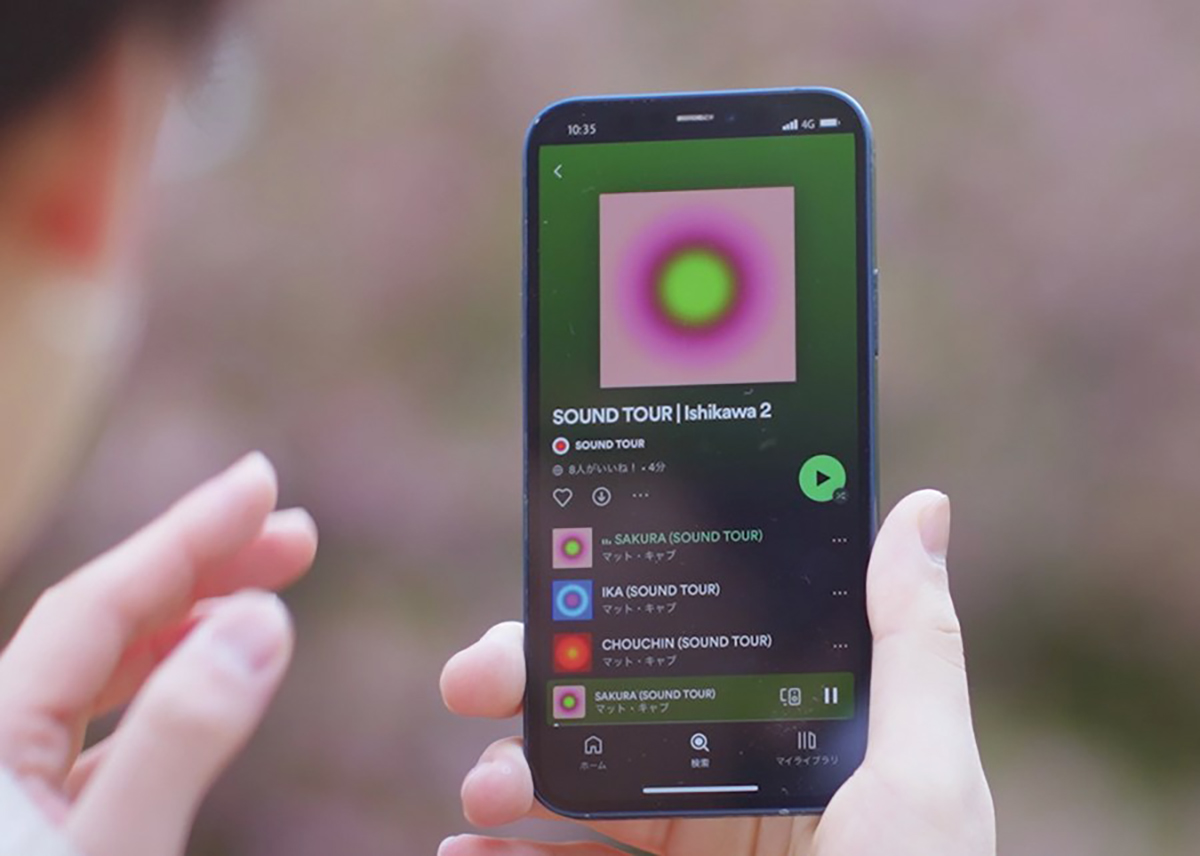 Au Japon, Spotify cache des décors artistiques qui activent des playlists quand on les scanne avec son smartphone. L’idée est géniale 🇯🇵

Plus d’infos : bit.ly/45aa0fv