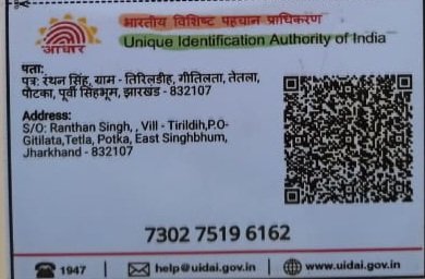 MukulMahatoJMM's tweet photo. #पोटका प्रखण्ड के #तिरिलडीह निवासी #श्री_सुरेश_सिंह_भूमिज जी की #सड़क_दुर्घटना में घायल होने से इलाज के अभाव में स्थिति बहुत ख़राब हो गई है|
परिवार इलाज हेतु असमर्थ है|
@DCEastSinghbhum कृपा मदद करे|@ChampaiSoren 
@SanjibSardarMLA https://t.co/AsRnsOAnow