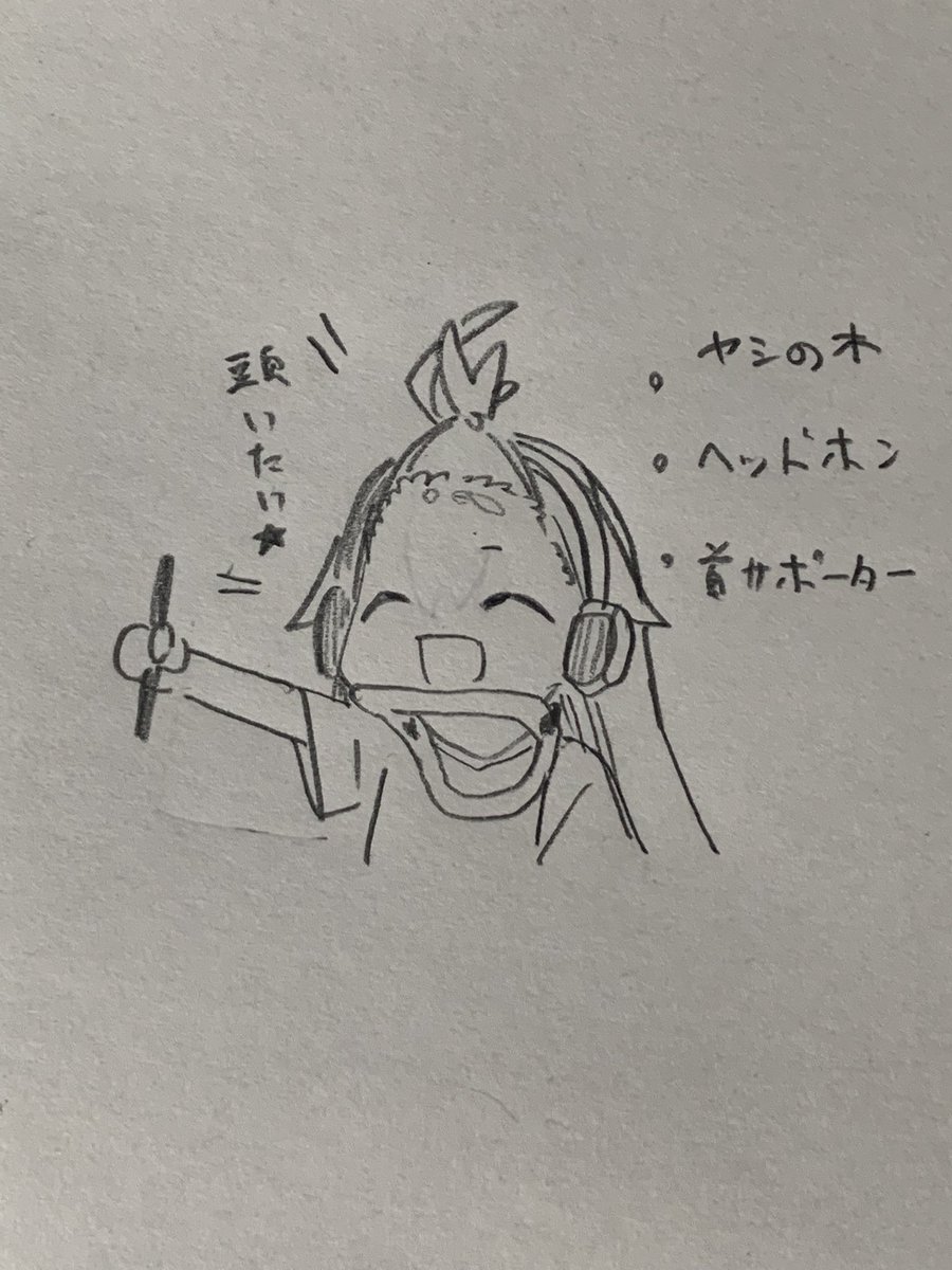 お絵描きスタイル 