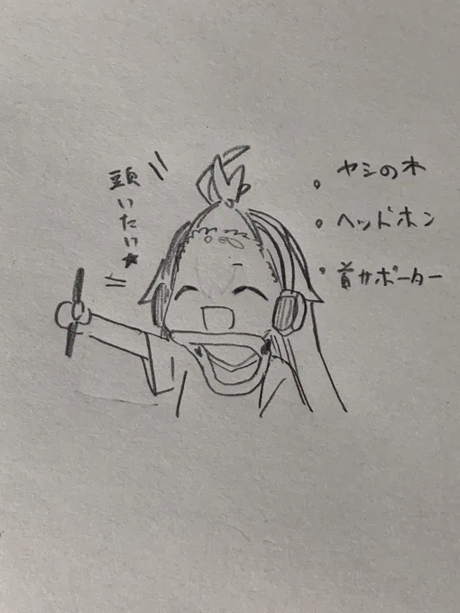 お絵描きスタイル 