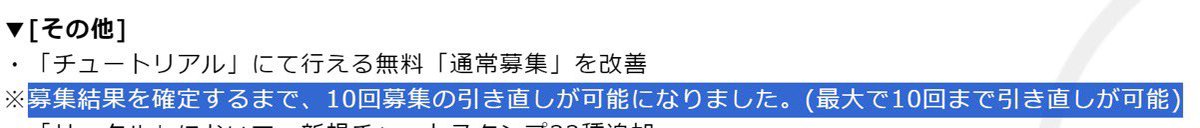 Levi2783's tweet photo. ブルアカのリセマラ始めた途端こんなアプデしやがって
どんだけワシにブルアカ始めて欲しいんだよ、ったくw https://t.co/bIPo2MDZii