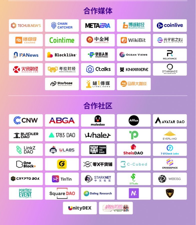 感謝 #金色財經 邀請參與#Web3 Free Party-A Night of Future Finance將在 #新加坡 盛大開啓！
我們 #Dis 團隊多名包括 #創始人、#負責人、#開發者、 #美女#Dao 等成員均會出席！到時候見！
現場好禮多多，抽獎多多，歡迎來玩！
📍地點：新加坡利頓路50號，郵編267860
⏰時間：9月12日17:00(簽到)