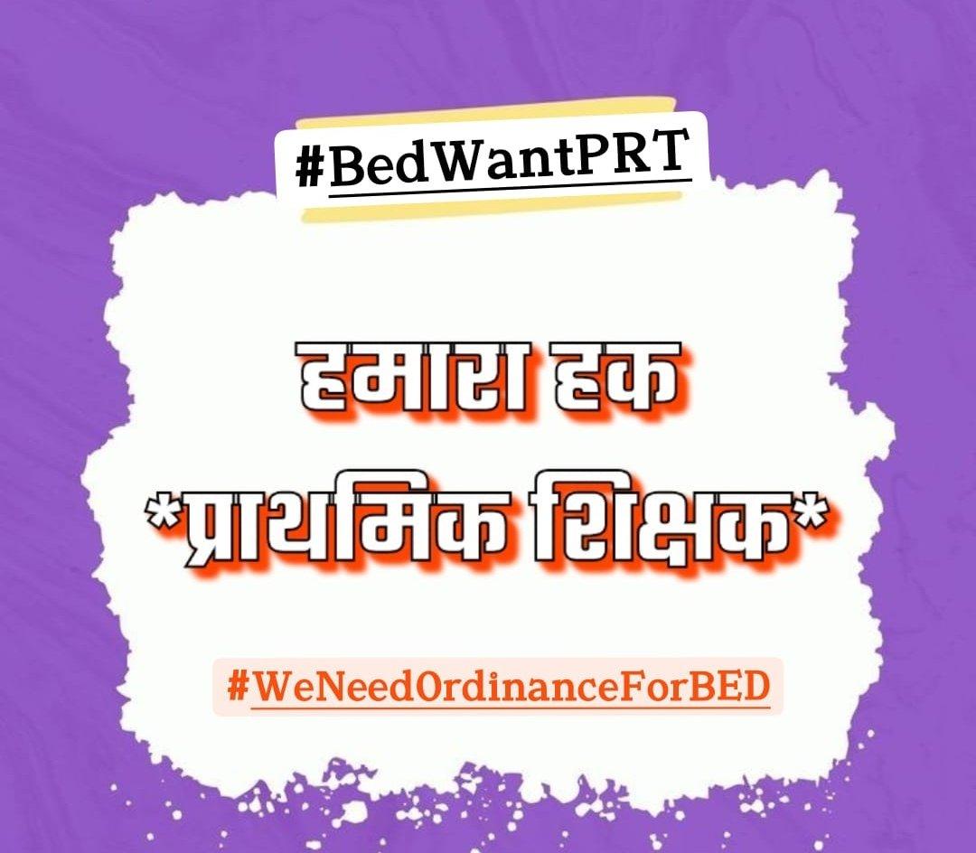 #BEDWantOrdinancePRT
#BEDWantOrdinancePRT
we will not be punished for no fault.
This is the mistake of the government and @ncteDelhi, so they have to correct this mistake..
<a href="/Aamitabh2/">Amitabh Agnihotri</a> <a href="/ajitanjum/">Ajit Anjum</a> <a href="/abhinaymaths/">Abhinay Maths</a> <a href="/bstvlive/">भारत समाचार | Bharat Samachar</a> <a href="/narendramodi/">Narendra Modi</a> <a href="/myogiadityanath/">Yogi Adityanath</a> <a href="/dpradhanbjp/">Dharmendra Pradhan</a>
