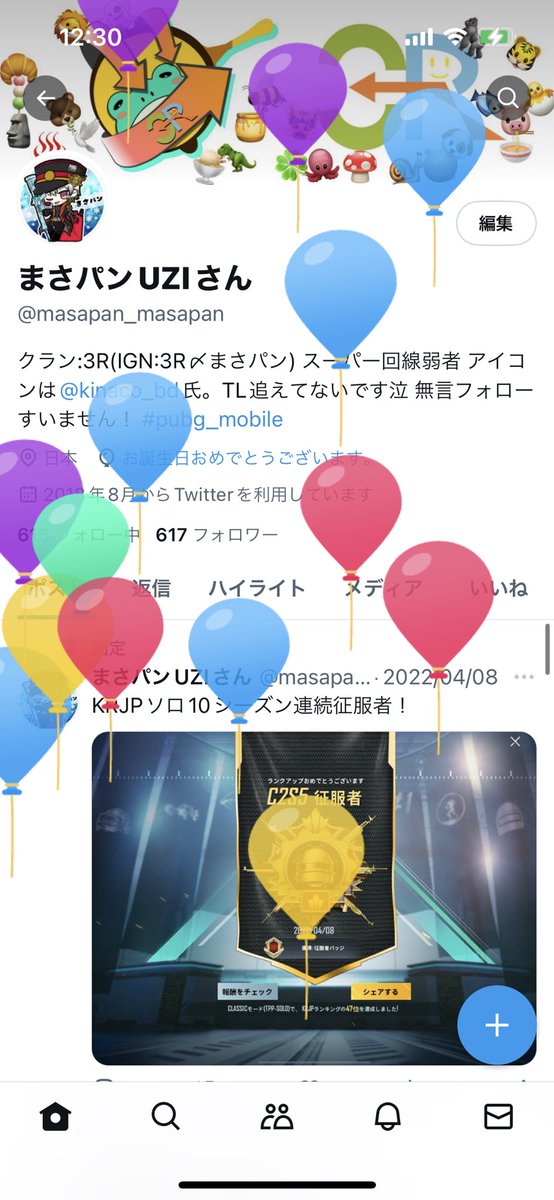 pany0r1gohan's tweet photo. ありがとうオリゴ糖 https://t.co/yhbmA08M2l