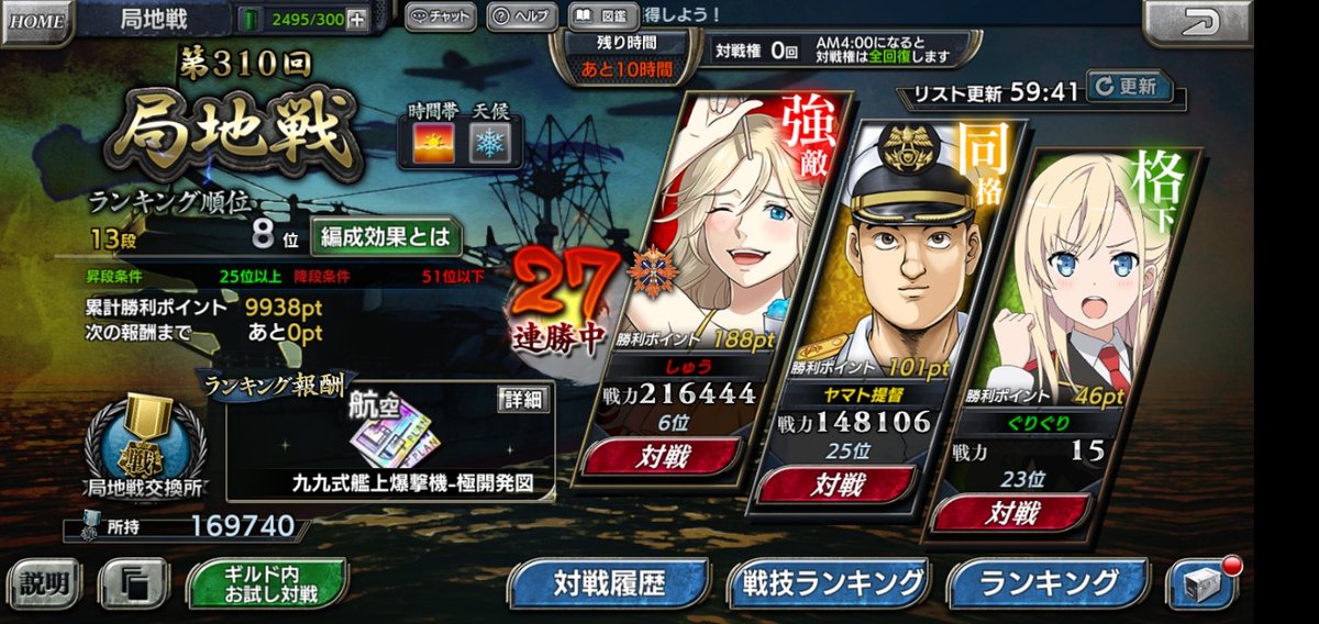 Rey64912911's tweet photo. いやー　微妙…
上がれるといいな https://t.co/VNlkKvUflr