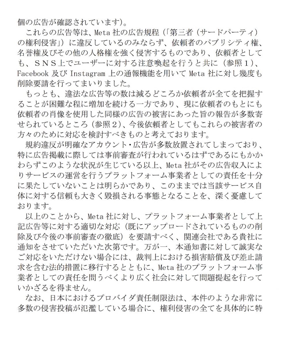 ほげほげ (@hogehogehoehoe) / Posts / X