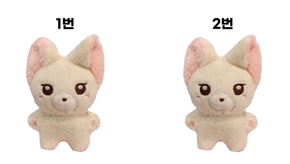 kimmingball's tweet photo. 최종 샘플 제작 전 눈 크기를 키울지 투표 받으려고 합니다.
1번 기존 눈 
2번 약간 키운 눈

최종 샘플 이후 더 이상 수정은 불가한 상황이라 투표 결과에 따라 진행하려고 하니 참여 부탁드립니다 :) https://t.co/6p2qwW7N5A