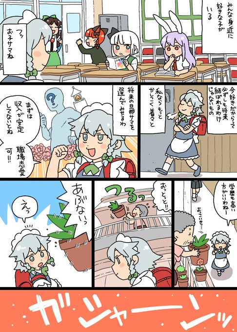 この話見返したら小っ恥ずかしいんだけど! 