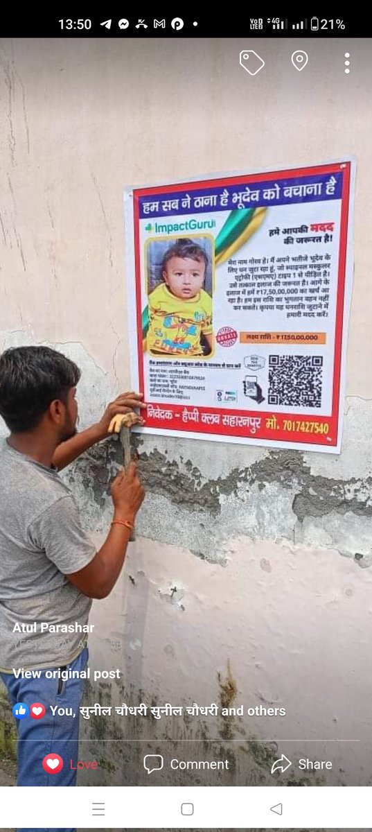 Atul Parashar tweet media