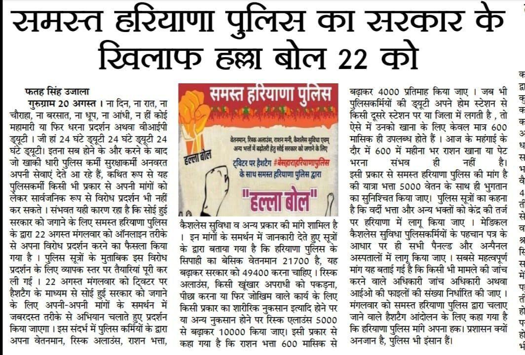 VIRENDENIGANA's tweet photo. @kumari_selja @RahulGandhi @priyankagandhi @kharge @kcvenugopalmp @INCIndia https://t.co/E9m96rEPH3