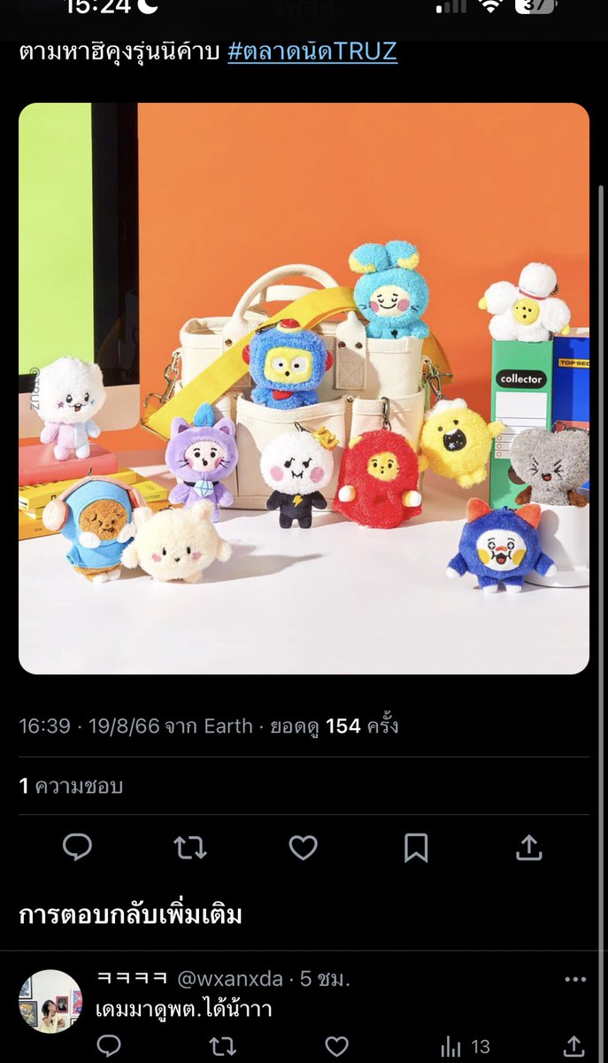 ☆ tweet media