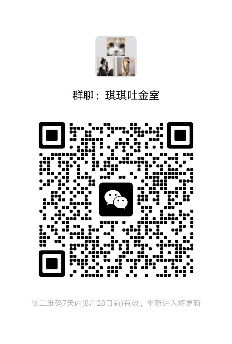 Haku2168's tweet photo. 女王驾到，贱狗跪下。傻逼贱狗们排队吐金币了。#绿帽奴 #贱狗 #压制 #女王 #女s #上贡 #提款机 #榨金 #辱骂 #洗脑 #贡奴 #精神控制 #报销奴 #调教 #账单奴 #羞辱 #ATM打钱奴  #女性崇拜 #atm奴 #吸金 #男m https://t.co/YE6ACRAFEe
