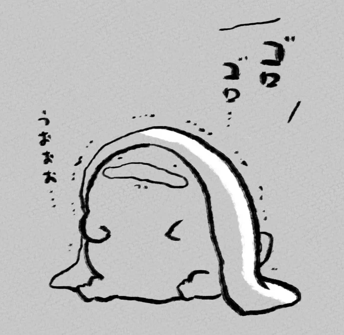 うおおお…