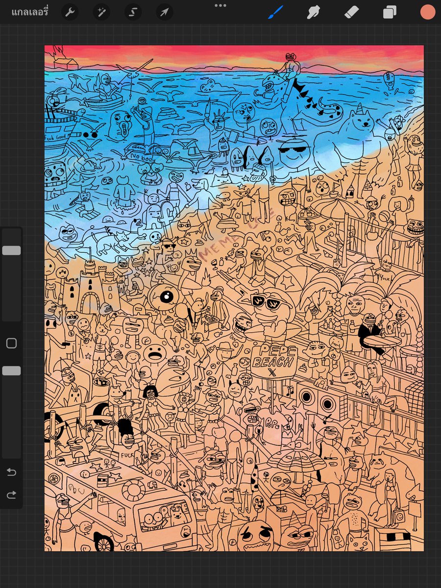 Beach x meme
#pepe #memecoin #doge $pepe