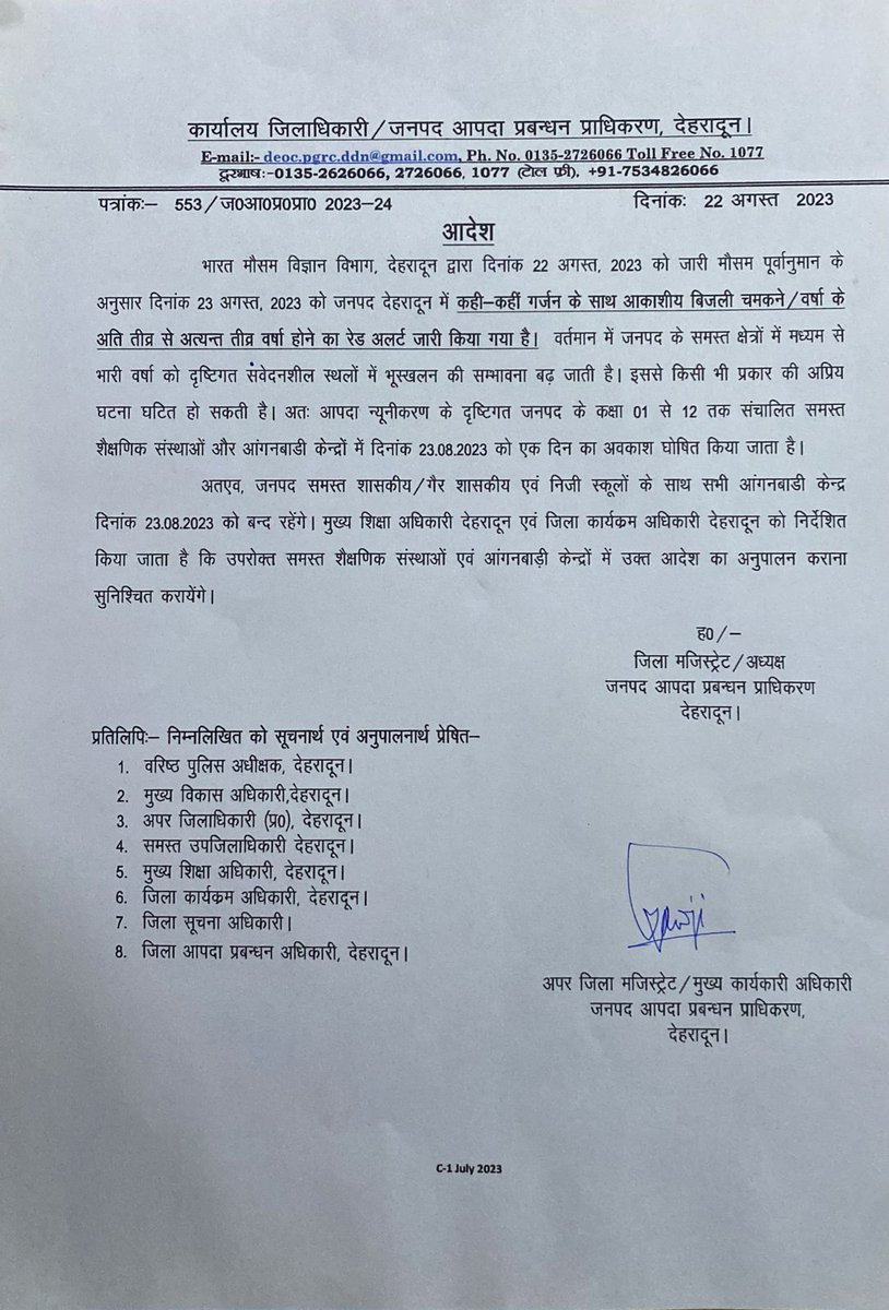 dmdehradun's tweet photo. https://t.co/eaq2fwSB77