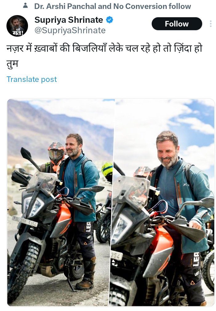 Cyber_Huntss's tweet photo. लोगो को गधा समझ कर नाटक कर के ज़िंदा हो तुम।
थाईलैंड का प्लान कैंसल करके लद्दाख का नाटक करके जिंदा हो तुम। 
छपरीछाप और टपोरी बन कर जिंदा हो तुम।

 @SupriyaShrinate https://t.co/LB5zthMEIA