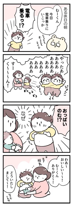 喜びも悲しみも…