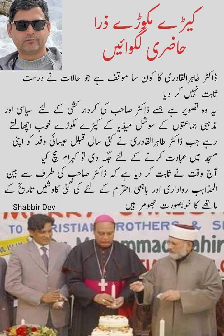کیڑے مکوڑے ذرا حاضری لگوائیں