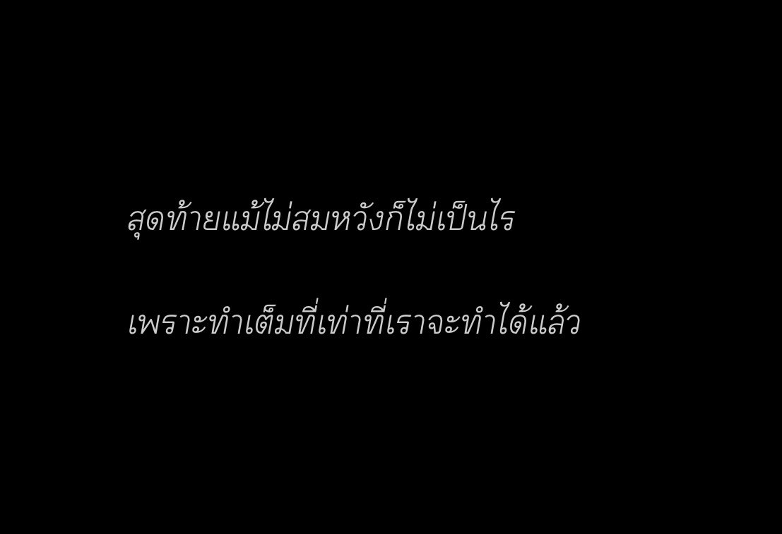 𝐦𝐢𝐧𝐞 tweet media
