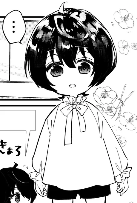 > 「にぃに」と呼ばないと出れない部屋を……除きたいです……😭 #odaibako_dorothyy7 https://t.co/GFlZQbHvV3
除くな!覗け!(何かを執筆中) 