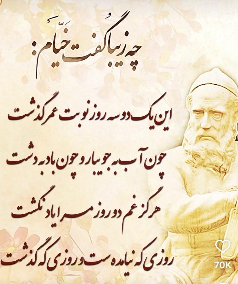AminiJamshid's tweet photo. https://t.co/7jIhmkHsQm