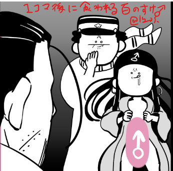 雄原稿ケッ着まであとチョット♂ 
