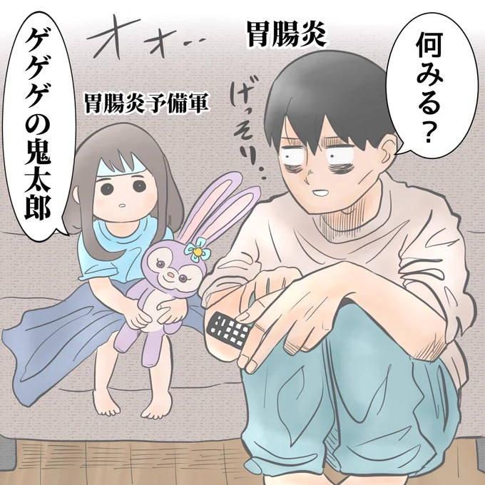 直近の日中の様子 