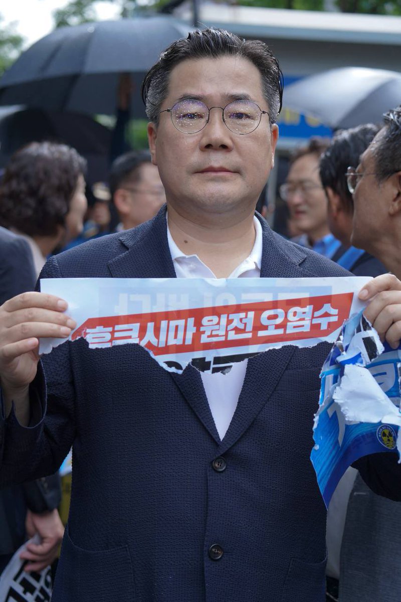 ALchandae's tweet photo. 비에 젖어, 땀에 젖어…
만신창이가 된 피켓과 법안

후쿠시마 핵오염수방류 
방조하는 검사독재정권 https://t.co/ZSXrKPCjJe