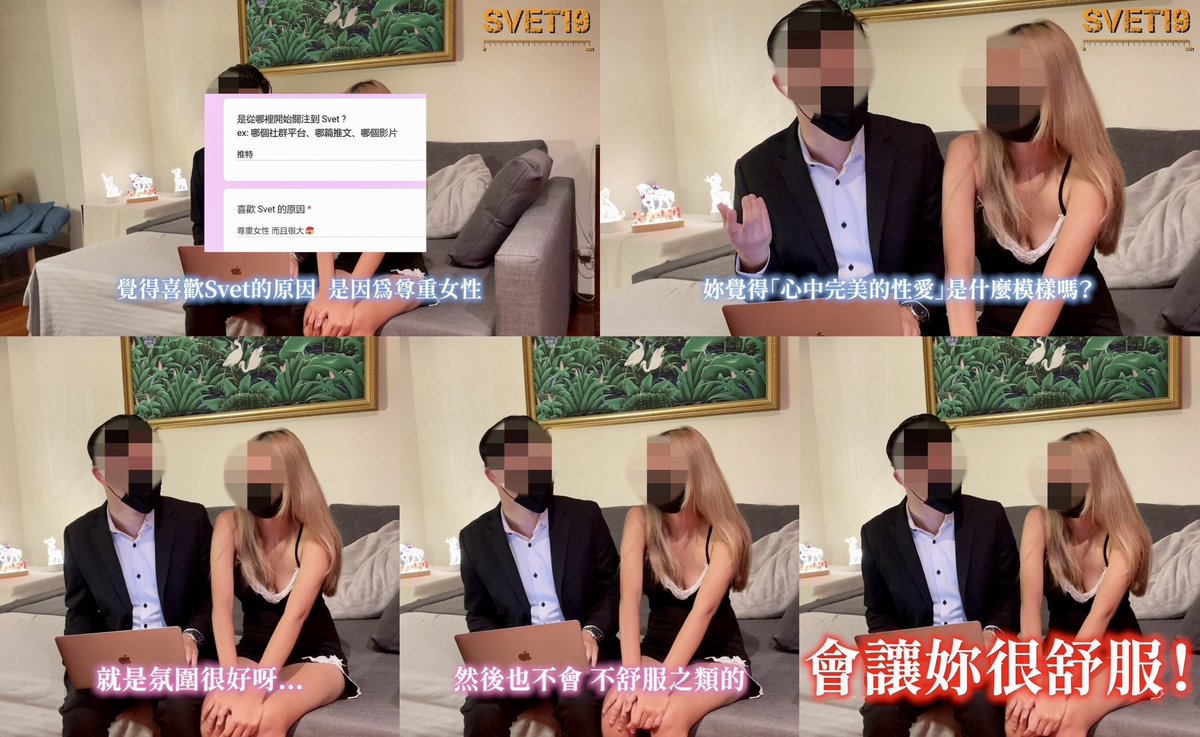 「妳心中完美的性愛是什麼模樣？」面對Svet的提問，這位極度害羞的希臘混血正妹，緩緩說出對於今夜的期待與期盼🫦

男人如何擄獲女人的芳心，基本的尊重勢必不可少。在女主角的心中，當初會喜歡Svet的原因除了很大以外（？）

尊重女孩！是最關鍵的要素。相對地，她的嬌羞、她的靦腆。也讓我十分喜愛🫶🏻 https://t.co/JYtguvYmv8