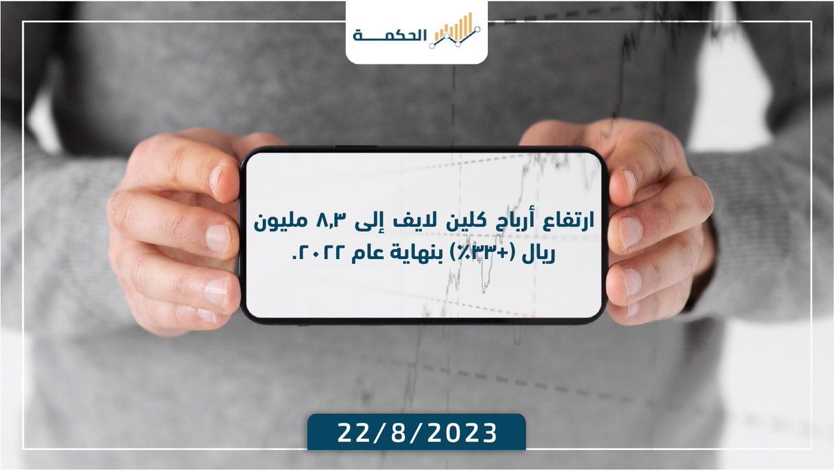 alsahm89's tweet photo. #الاسهم_السعودية 
#تاسي 
#السوق_السعودي_تداول 
#تداول 
#سوق_الاسهم_السعودي https://t.co/QqQrHdJZX5