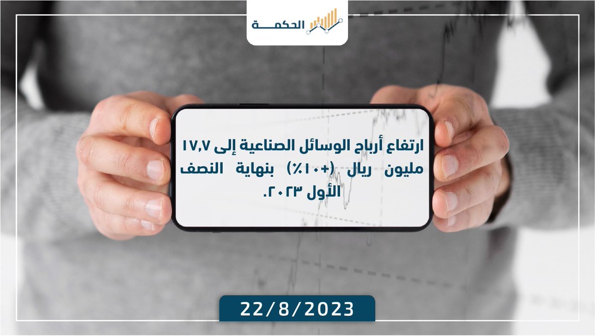 alsahm89's tweet photo. #الاسهم_السعودية 
#تاسي 
#السوق_السعودي_تداول 
#تداول 
#سوق_الاسهم_السعودي https://t.co/QqQrHdJZX5