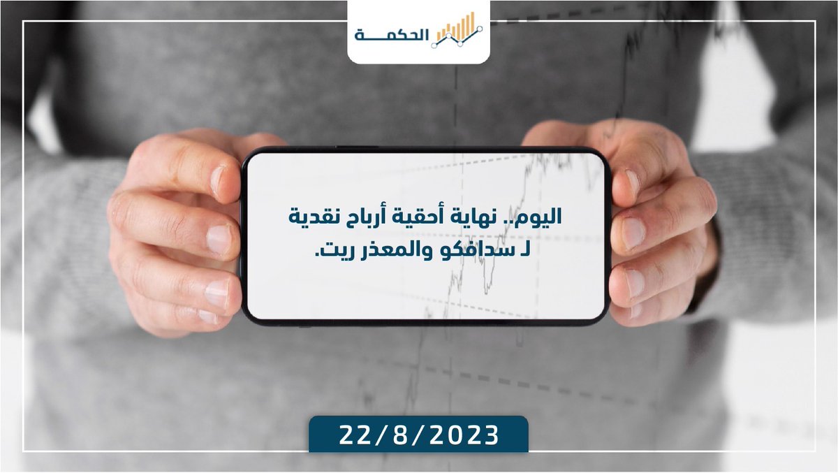 alsahm89's tweet photo. #الاسهم_السعودية 
#تاسي 
#السوق_السعودي_تداول 
#تداول 
#سوق_الاسهم_السعودي https://t.co/QqQrHdJZX5