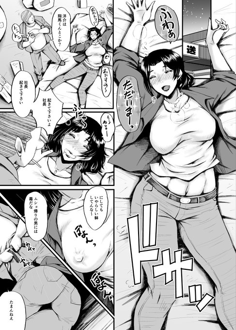 ã³ããã¯ãã«ãã§å§ãŸã£ãã婬æ¶ïœæ¯ããã¯ãªãããŒã«ïœãååã®å話DL販売ã8/22ããå§ãŸã£ãŠãŸãã
æ¯ããã奎ã®ãâ¯ãã«å ãšãããŠããâŠ
FANZAâhttps://t.co/ynaA934TqL
DLsiteâhttps://t.co/WJUf0axCwi
ã¡ãã³ããã¯ã¹âhttps://t.co/6PdLYFrHDX