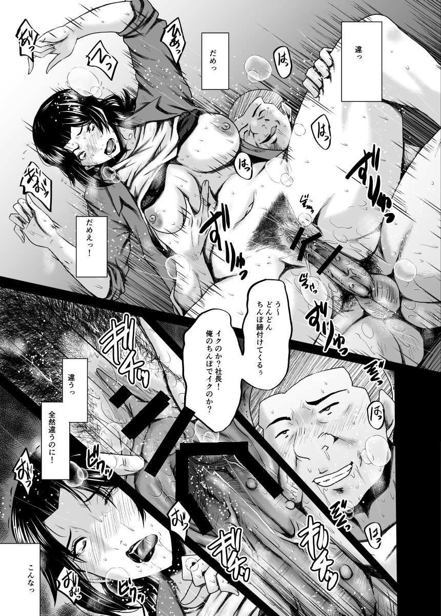 コミックミルフで始まった「婬悶~母さんはオナホール~」初回の単話DL販売が8/22より始まってます。
母さんが奴のチ◯ポに堕とされていく…
FANZA→https://t.co/ynaA934TqL
DLsite→https://t.co/WJUf0axCwi
メロンブックス→https://t.co/6PdLYFrHDX