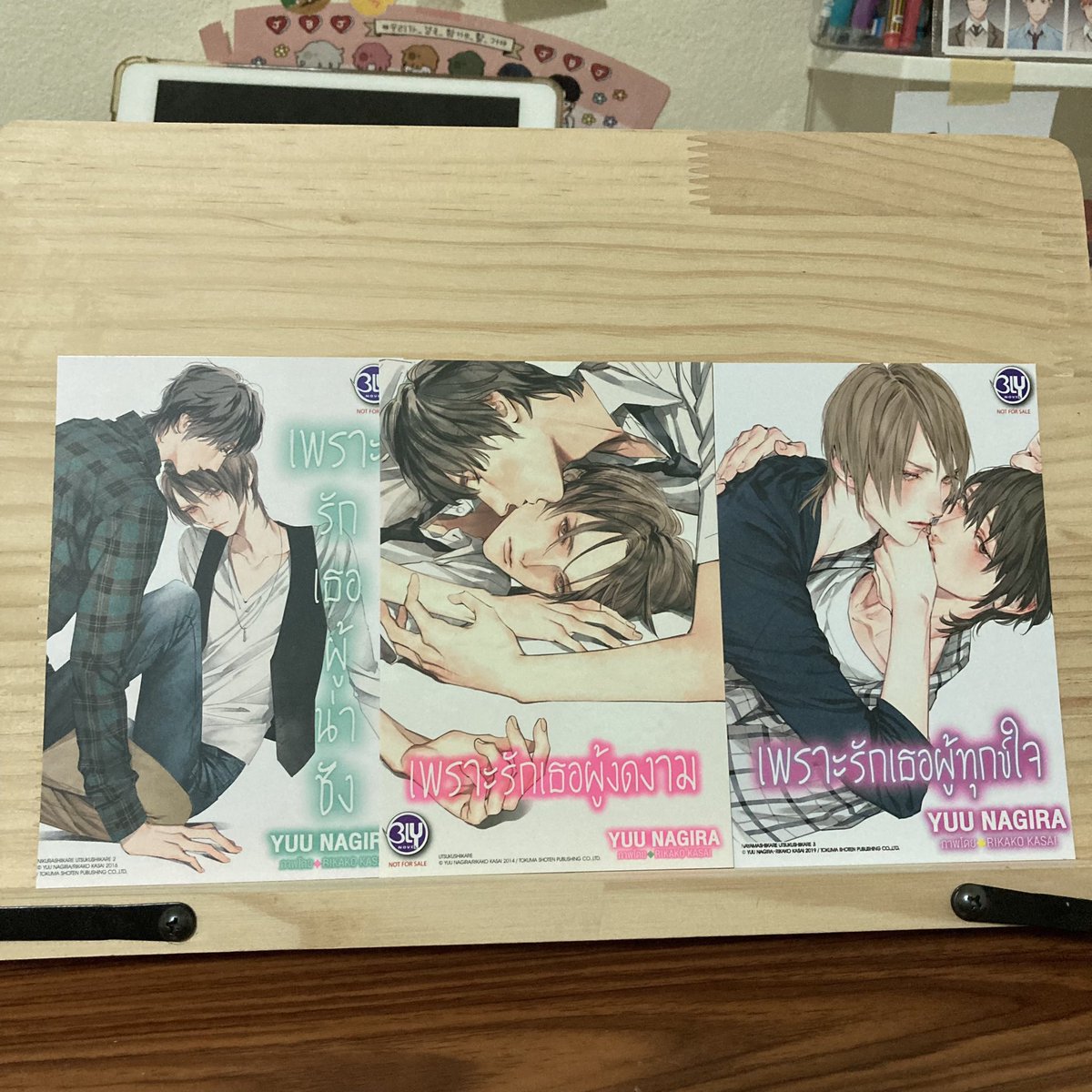 oya1997's tweet photo. ส่งต่อโปสการ์ดจากหนังสือ 
#เพราะรักเธอผู้งดงาม 3 ใบ 150 รวมส่งค่ะ

#ริคุ #ยูเซย์ #LDHพลาซ่า #แฟนต้าพลาซ่า #ตลาดนัดมังงะวาย #มังงะวายมือสอง #มังงะวาย https://t.co/taYlGDjLfs