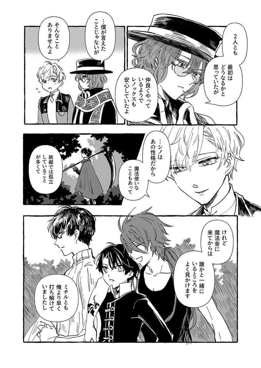 サンプル(2/3)ページつながってません 
