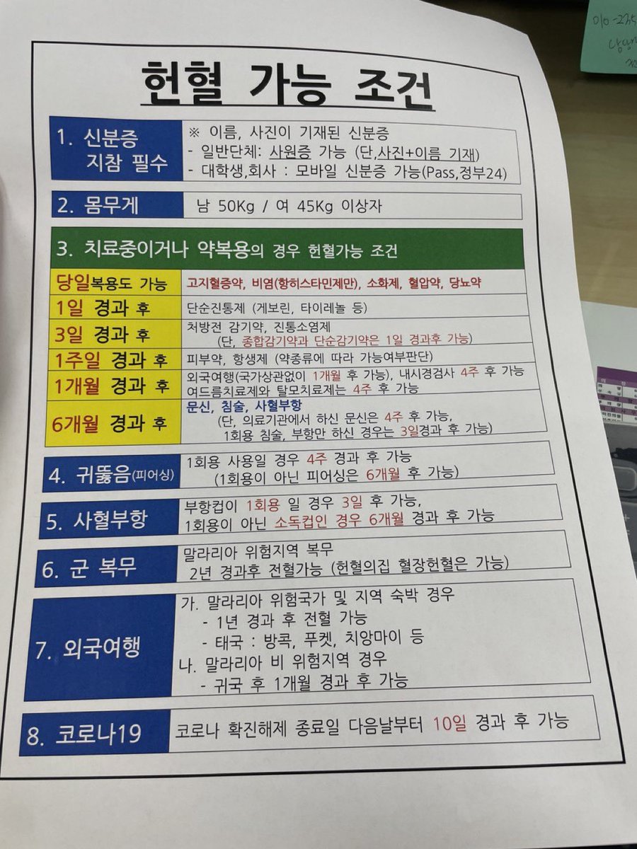늦어...🪼 tweet media