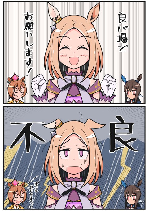 菊花賞LoHでトプロさん出走させられるんですね!やったー!! #ウマ娘 #ナリタトップロード 