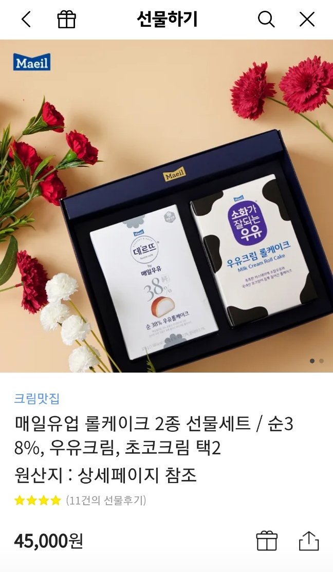 offcar18's tweet photo. RT] 리디북스에 최적의 레시피가 론칭되었습니다🎉🎉

무료이벤트와 소장 이벤트도 하고 있으니 많이 많이 봐주세요.🥹💗RT 감사의  추첨 이벤트도 있습니다.
외전도 많이 기대해주시고 댓글보며 힘내서 작업할게요!

이벤트 페이지 ▶ https://t.co/XmM5afzoZn https://t.co/Y17HYEdb6O