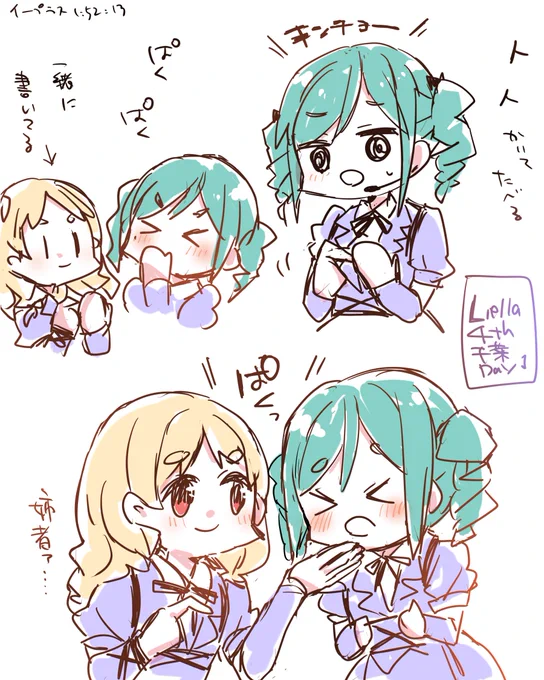 りえらちゃん4th千葉Day1で、鬼塚姉妹がありえんくらい可愛かったところ 世界平和が訪れる 