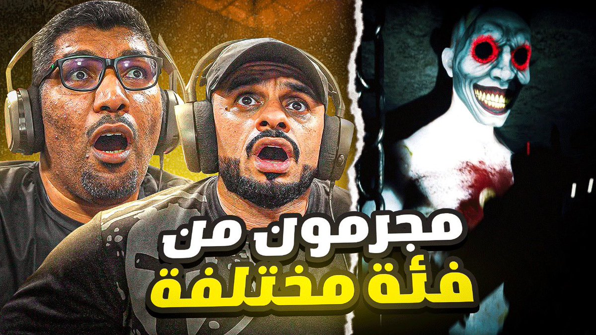 لعبة رعب غير عن كل ألعاب الرعب! Deppart 🚨 youtu.be/Um80Cu6yi2k عبر <a href="/YouTube/">YouTube</a> <a href="/Hamad_al7anoti/">حمد الحانوتي</a>